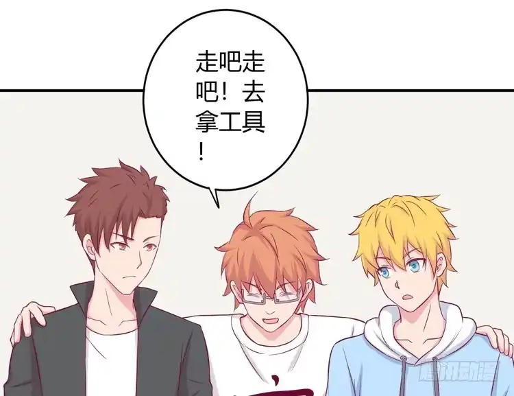 《我与秋田》姐姐一起来吧 第67页