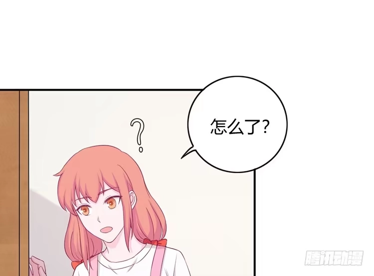 《我与秋田》姐姐一起来吧 第35页