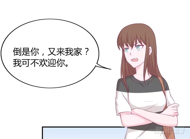 《我与秋田》姐姐一起来吧 第5页