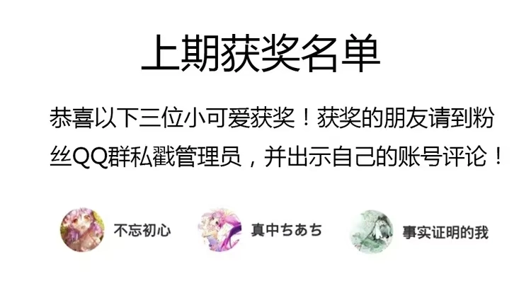 《我与秋田》姐姐一起来吧 第90页