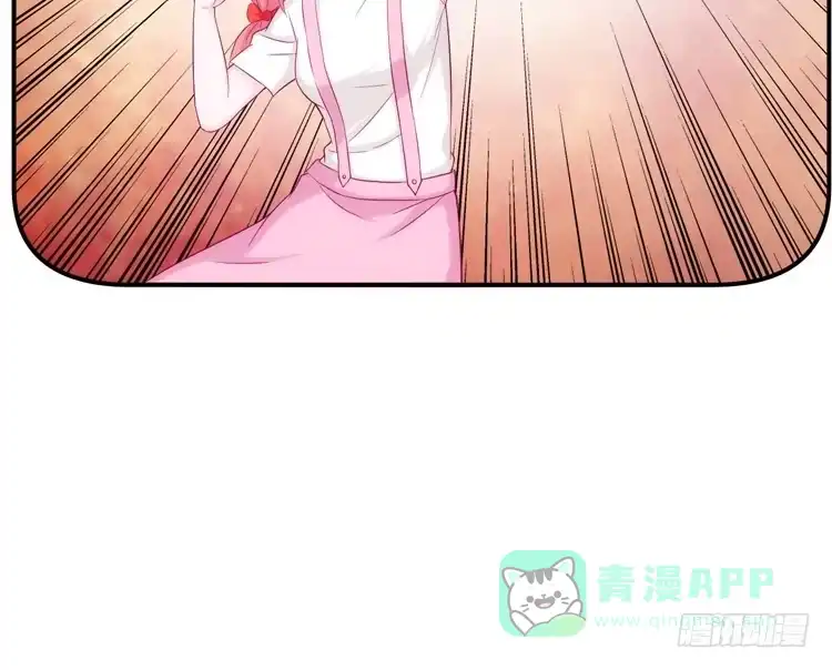 《我与秋田》姐姐一起来吧 第31页