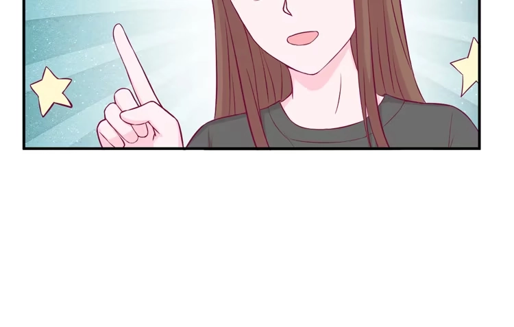 《我与秋田》小田你没事吧？ 第15页