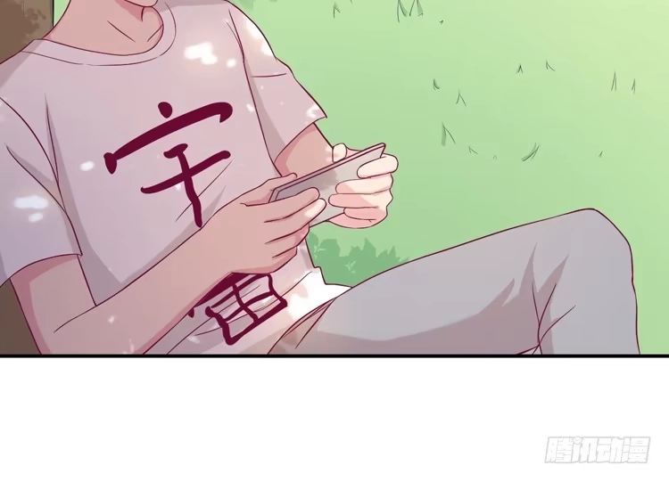 《我与秋田》小田你没事吧？ 第42页