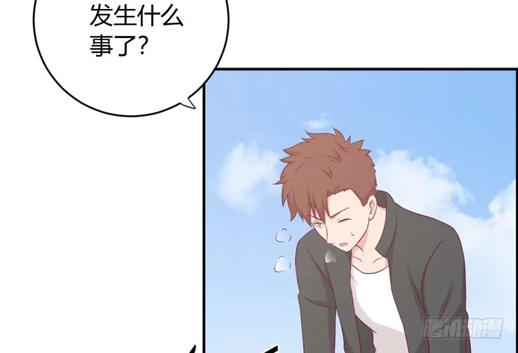 《我与秋田》小田你没事吧？ 第92页