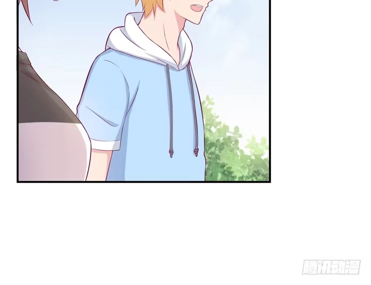 《我与秋田》小田你没事吧？ 第22页