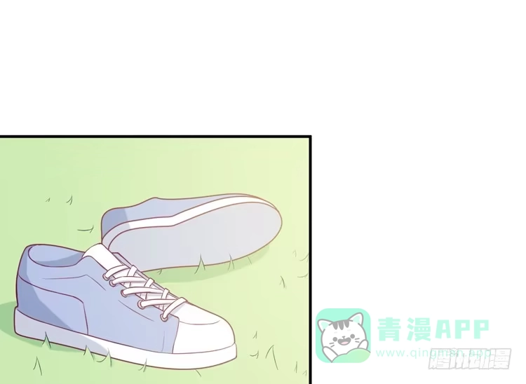 《我与秋田》小田你没事吧？ 第46页