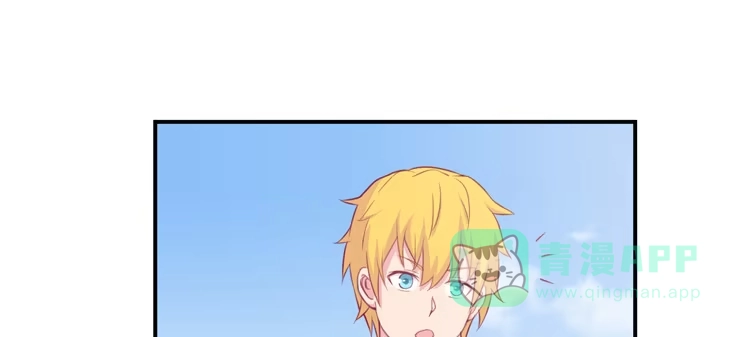 《我与秋田》小田你没事吧？ 第71页