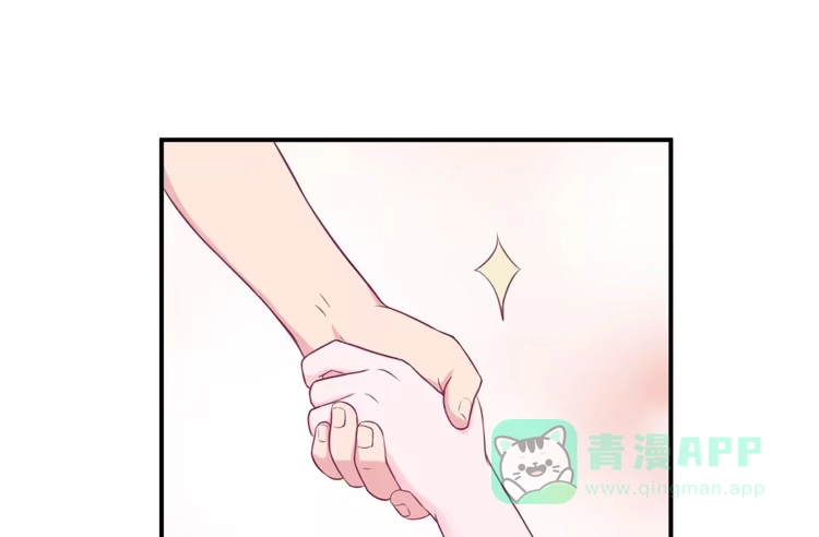 《我与秋田》小田你没事吧？ 第101页