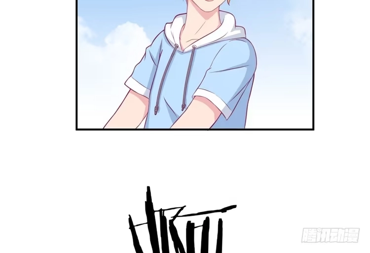 《我与秋田》小田你没事吧？ 第72页