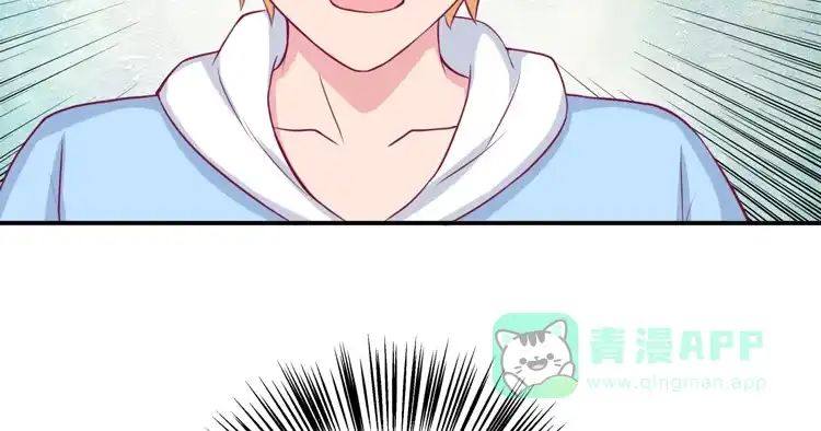 《我与秋田》小田你没事吧？ 第76页