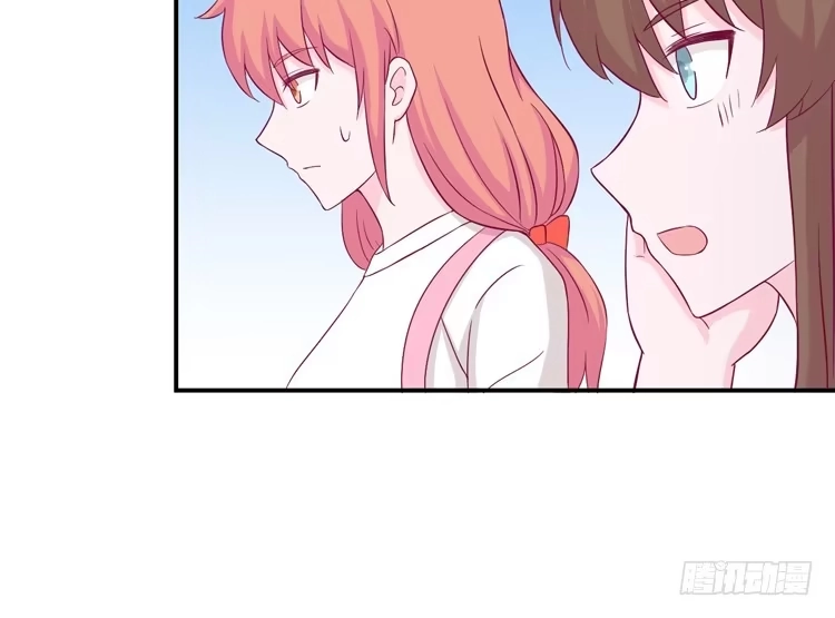 《我与秋田》小田你没事吧？ 第45页