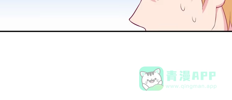 《我与秋田》小田你没事吧？ 第31页