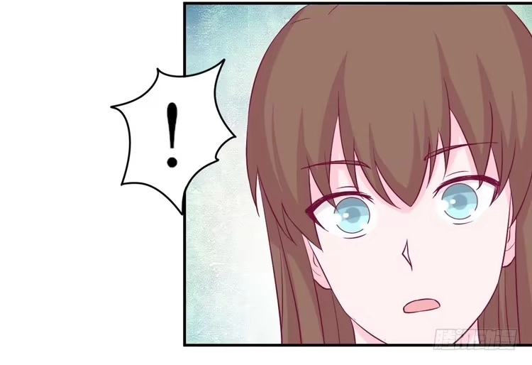 《我与秋田》小田你没事吧？ 第8页