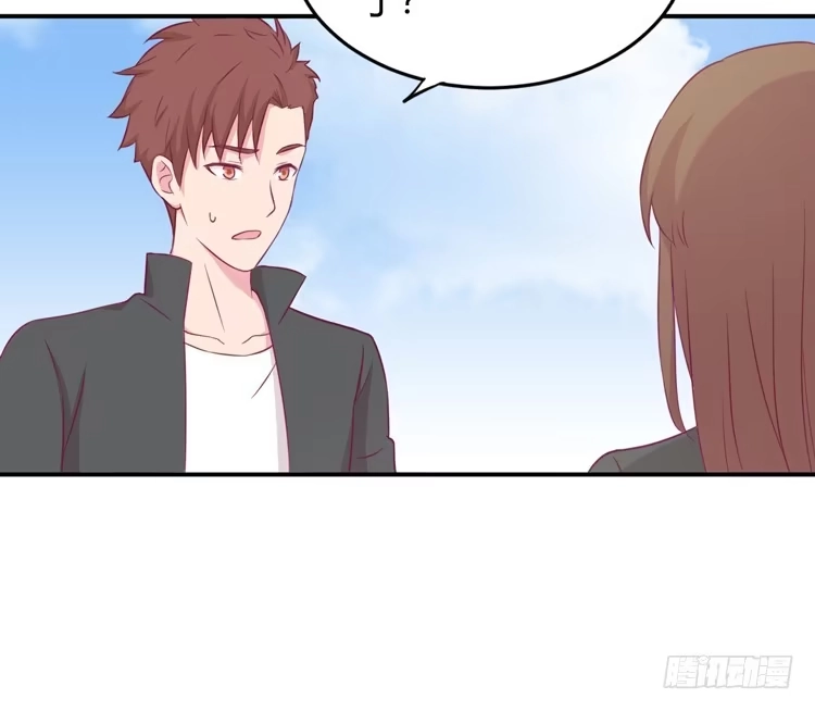 《我与秋田》小田你没事吧？ 第109页