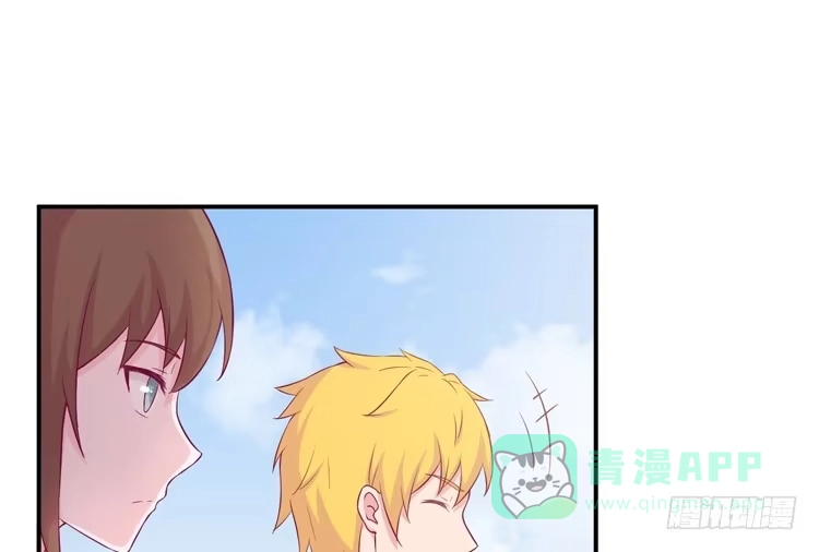 《我与秋田》小田你没事吧？ 第21页