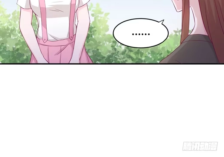 《我与秋田》小田你没事吧？ 第24页