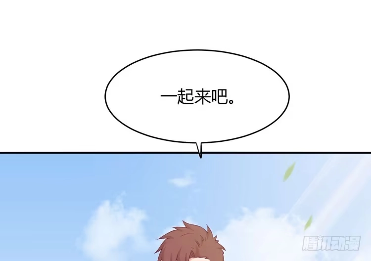 《我与秋田》小田你没事吧？ 第5页