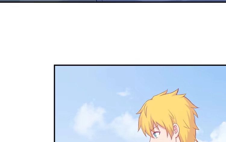 《我与秋田》小田你没事吧？ 第28页