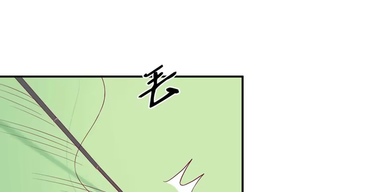 《我与秋田》小田你没事吧？ 第32页