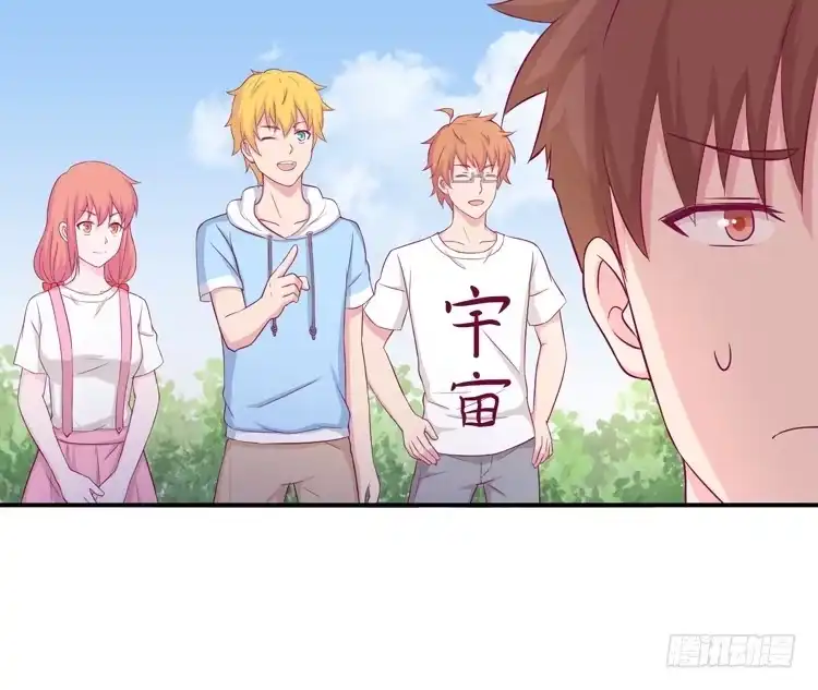《我与秋田》小田你没事吧？ 第20页