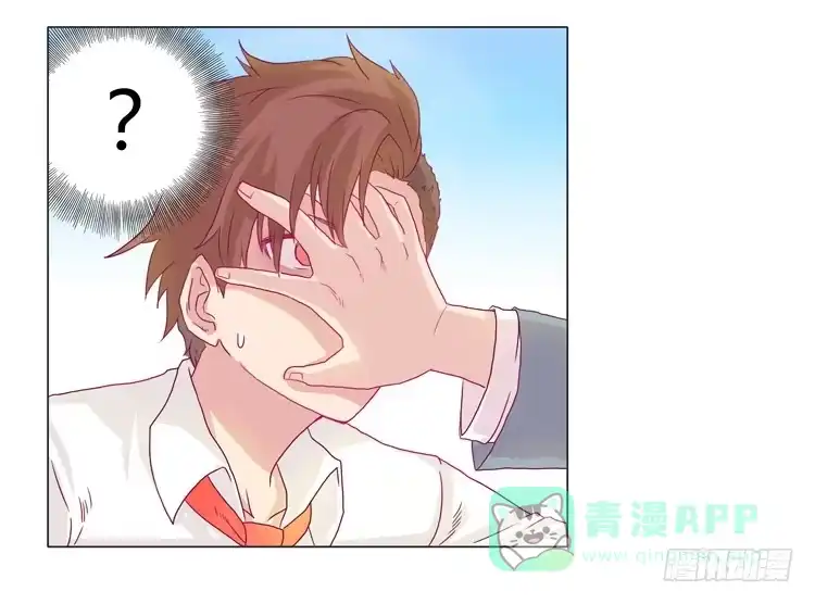 《我与秋田》我会保护你的 第16页