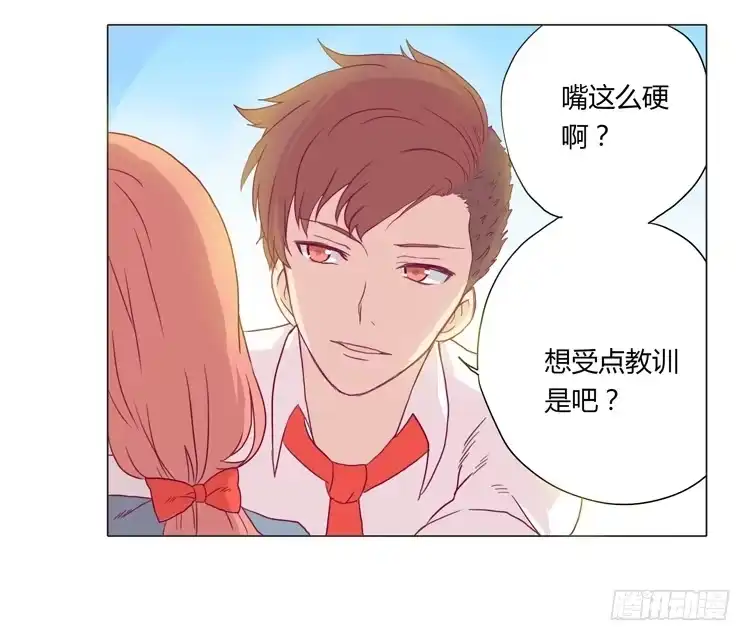 《我与秋田》我会保护你的 第8页