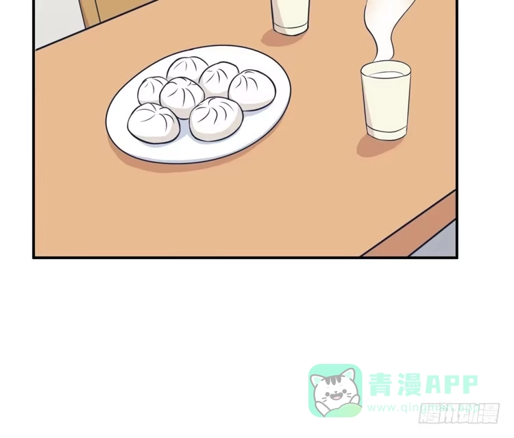 《我与秋田》番外：麦的一天 第16页