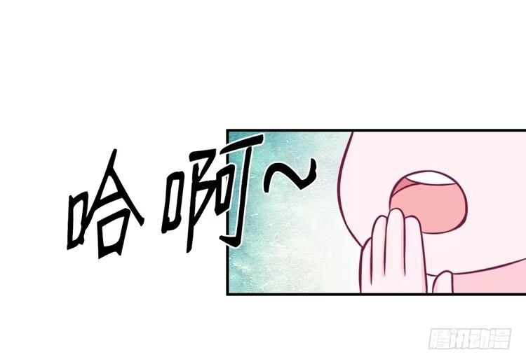 《我与秋田》番外：麦的一天 第24页