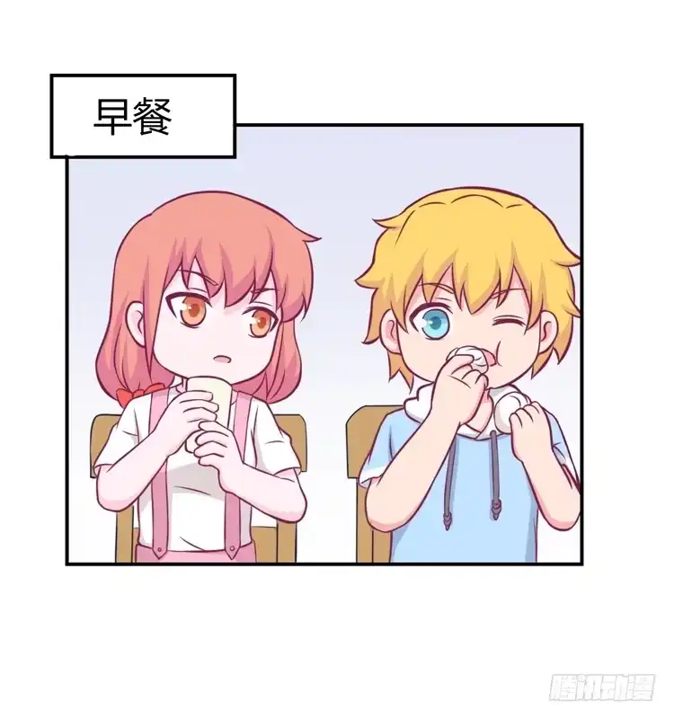 《我与秋田》番外：麦的一天 第18页