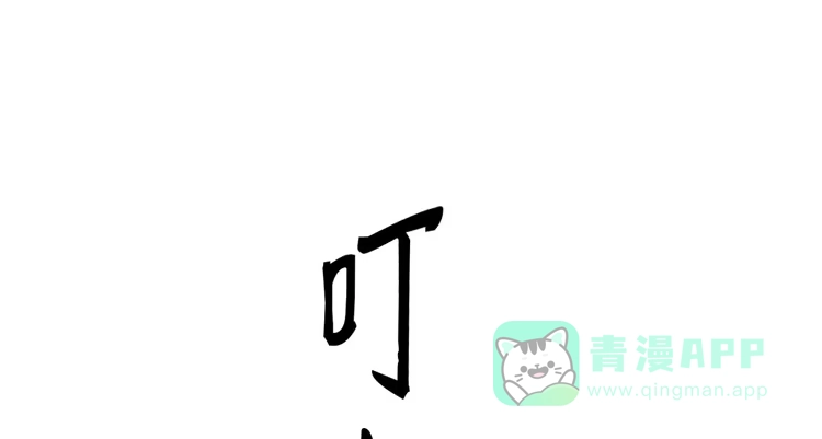 《我与秋田》番外：麦的一天 第1页