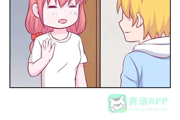 《我与秋田》番外：麦的一天 第61页