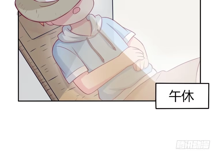 《我与秋田》番外：麦的一天 第42页