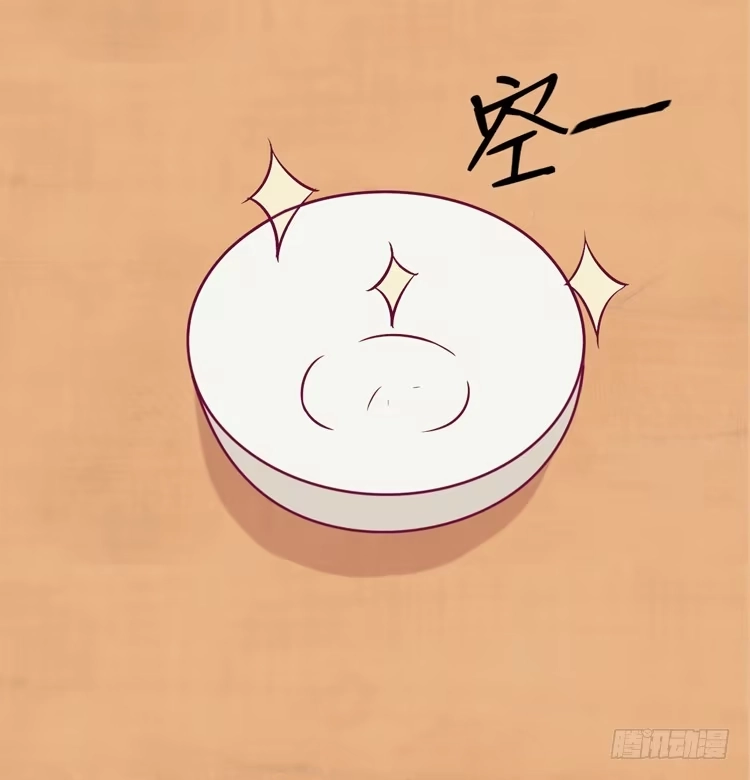 《我与秋田》番外：麦的一天 第55页