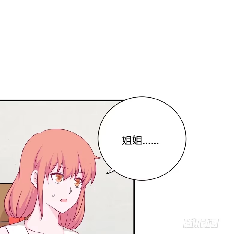 《我与秋田》我依然喜欢辰风 第85页