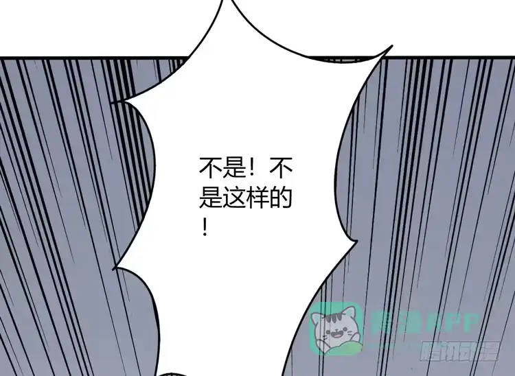 《我与秋田》我依然喜欢辰风 第46页