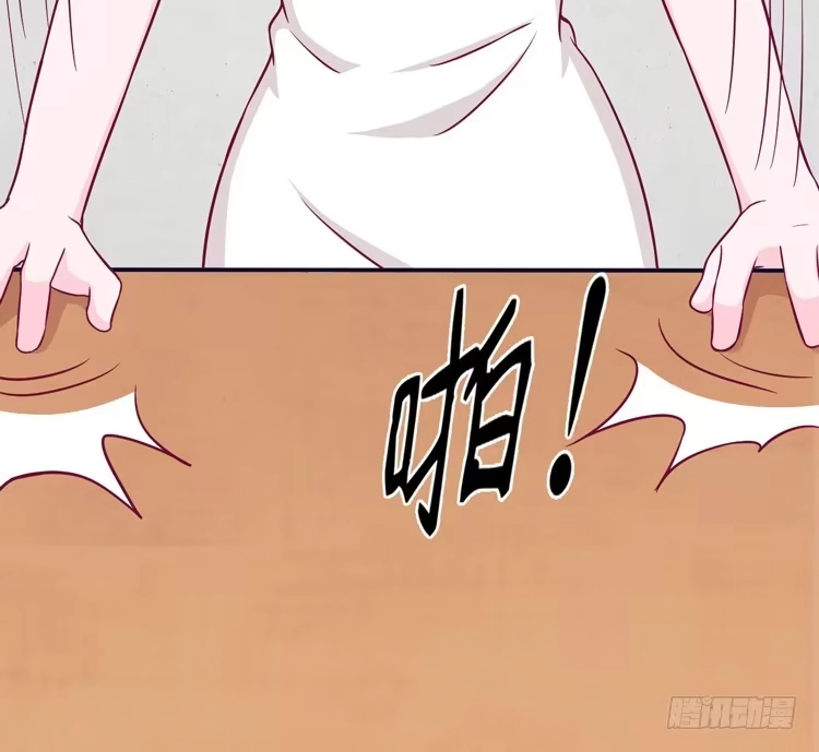 《我与秋田》我依然喜欢辰风 第49页