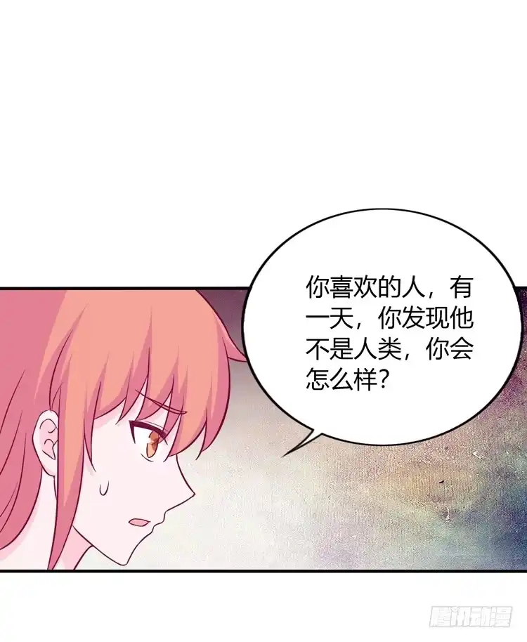 《我与秋田》我依然喜欢辰风 第52页