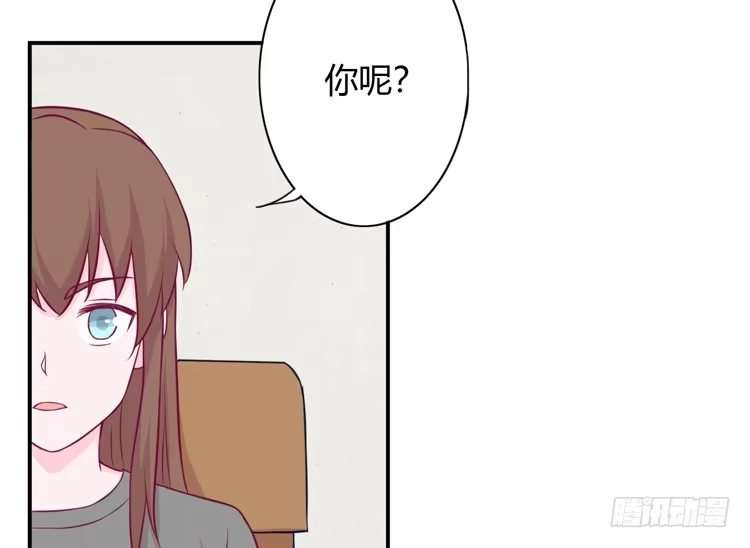 《我与秋田》我依然喜欢辰风 第62页