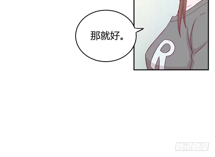 《我与秋田》我依然喜欢辰风 第75页
