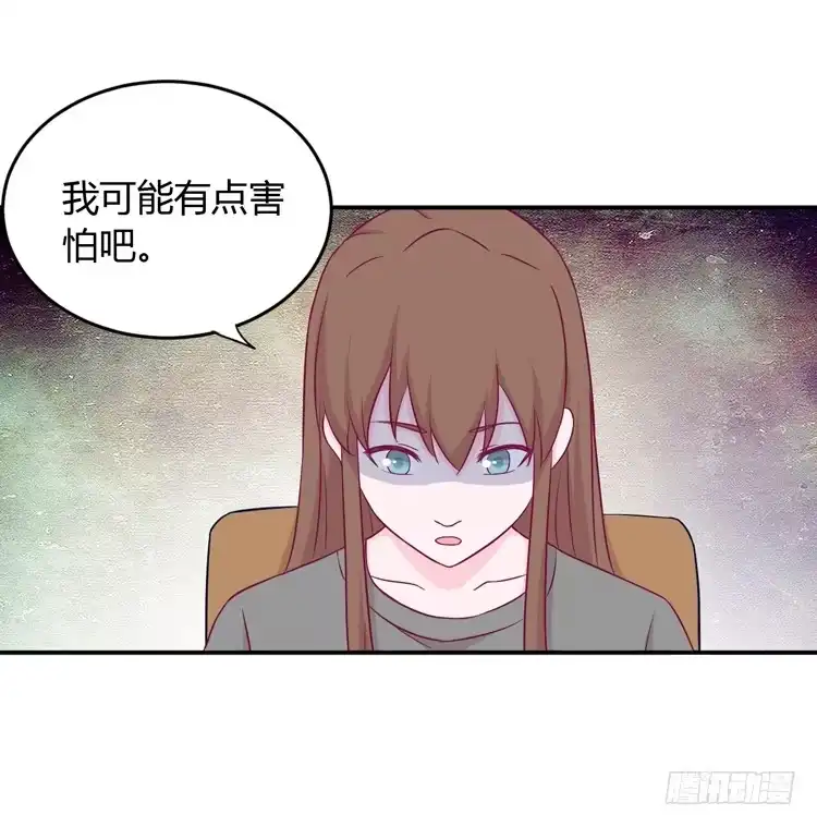 《我与秋田》我依然喜欢辰风 第79页