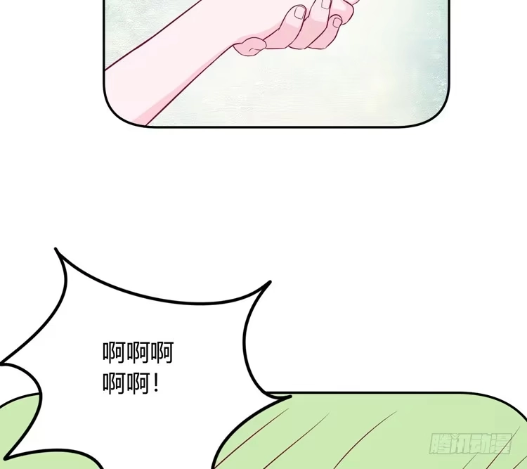 《我与秋田》我依然喜欢辰风 第12页