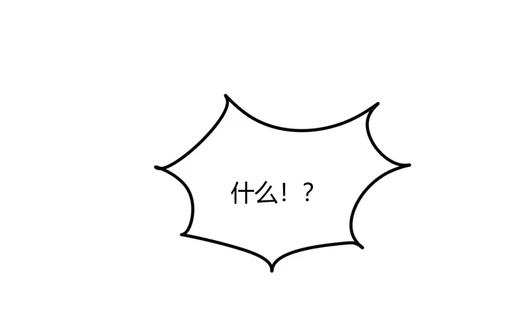 《我与秋田》我依然喜欢辰风 第4页