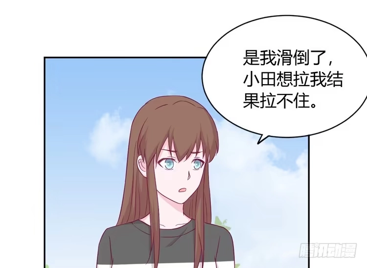 《我与秋田》我依然喜欢辰风 第15页