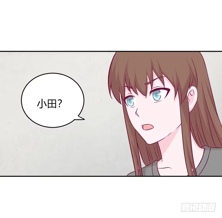 《我与秋田》我依然喜欢辰风 第72页
