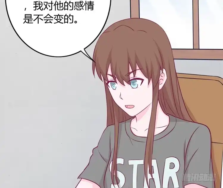 《我与秋田》我依然喜欢辰风 第60页