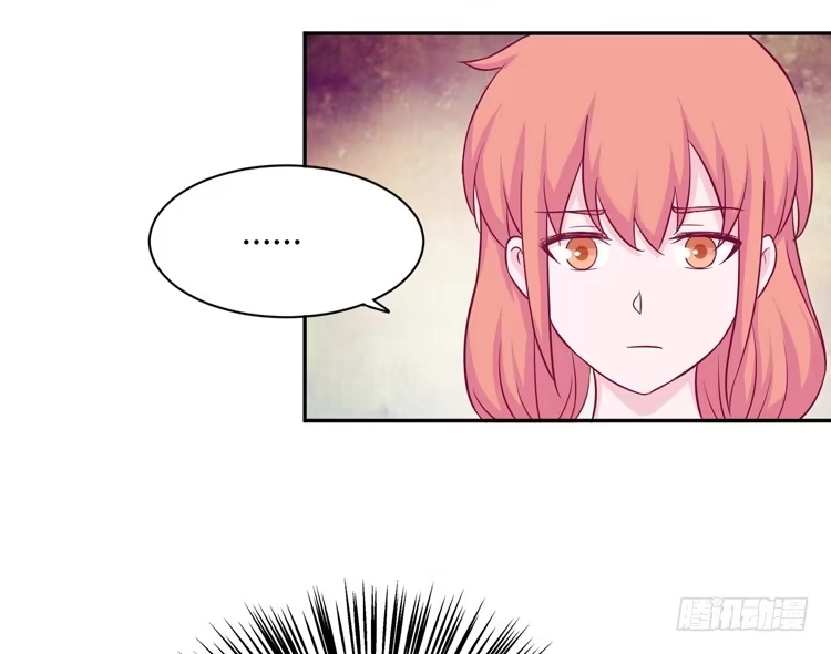 《我与秋田》我依然喜欢辰风 第17页