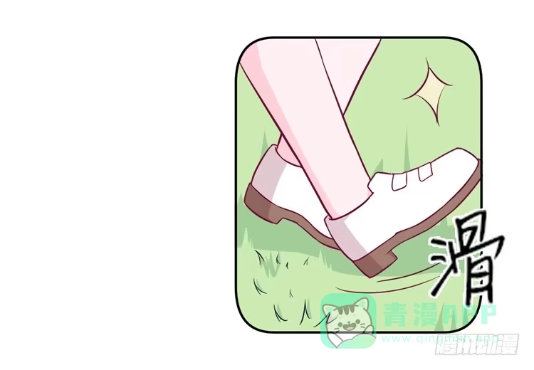 《我与秋田》我依然喜欢辰风 第6页