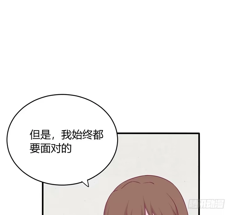 《我与秋田》我依然喜欢辰风 第87页