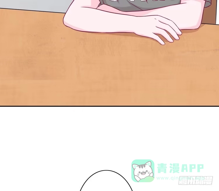《我与秋田》我依然喜欢辰风 第61页