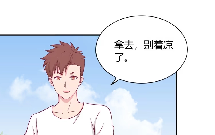 《我与秋田》我依然喜欢辰风 第24页